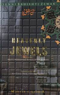 Heavenly Jewels English Version Sunni Bahishti Zewar Solution Of Issues And Guide For Life About Women
