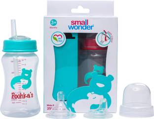 Small Wonder Feeding Bottle Training Set - 250 ml