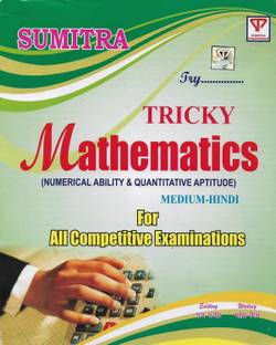 Tricky Mathematics For All Competitive Exams