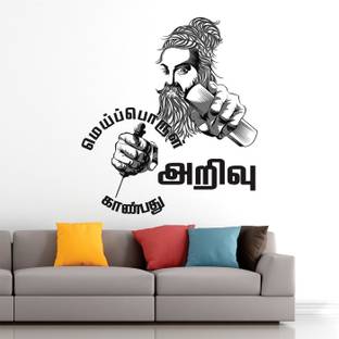 StickMe Thiruvalluvar - Thirukkural - Tamil - Office - Motivational - Inspirational - Quotes - Wall Sticker-SM568-A