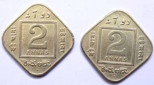 Hariom 1935-36 - 2 ANNA GEORGE V KING & EMPEROR -2 COPPER NICKEL COINS SET- INDIA Ancient Coin Collection