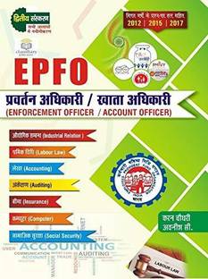 EPFO Enforcement Officer/Account Officer (Paperback,HINDI, KARAN CHAUDHARY)