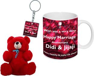 AMKK Mug, Keychain, Soft Toy Gift Set