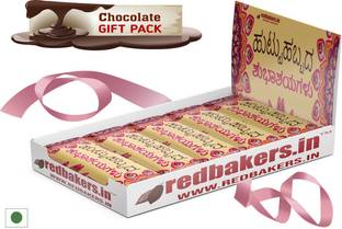 redbakers.in Happy Birthday Kannada 5 Chocolates Gift Pack Bars