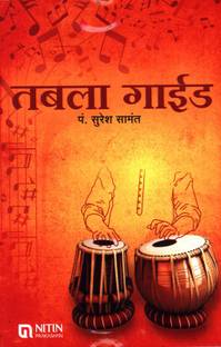 Tabla Guide