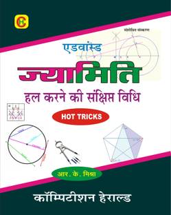 Advanced Geometry Hot Tricks by Competition Herald
