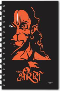 ESCAPER Shree Ram with half Face Hanuman (RULED), Hanuman Diary, Devotional Dairy, God Diary, Designer Diary, Journal, Notebook, Notepad A5 Diary Ruled 160 Pages