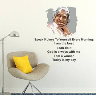 Littlebuds 70 cm A. P. J. Abdul Kalam Quotes Removable Sticker