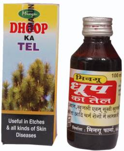 Mingu Pharma Dhoop Ka Tel