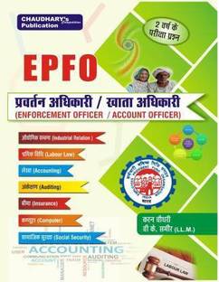 Epfo Pravatan Adhikari (Enforcement Officer Account Officer Industrial Relation Labour Law Accounting Auditing Insurance Computer Social Security)