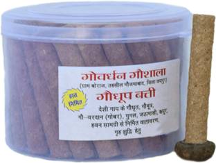 Govardhan Organics GODS-1126-01 Hawan Aroma