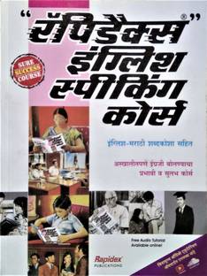 Rapidex English Speaking Course