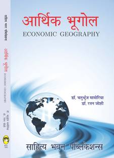 Economic Geography