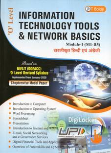 O Level Information Technology Tools & Network Basics Module-1(M1-R5)
