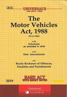 Motor Vehicles Act, 1988 (Bare Act)