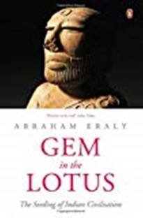 Gem In The Lotus: The Seeding