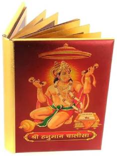 Gold Plated Hanuman Chalisa Book Golden Foiled