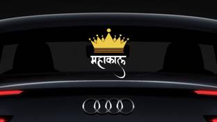SUDARSHAN STICKER 25 cm "MAHAKAL" - B Sides, Windows, Bumper, Hood Car Sticker - Size 25 Cm X 21 Cm Self Adhesive Sticker