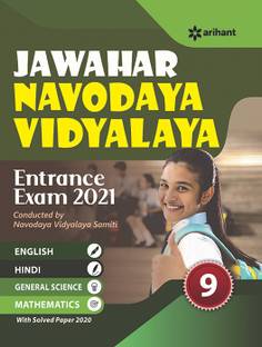 Jawahar Navodaya Vidyalaya Class 9 2021