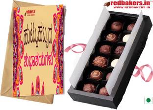 redbakers.in Happy Birthday Kannada 12 Chocolate Gift Box & Greeting Card Combo pack Combo