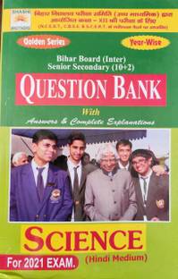12th Bihar Board Question Bank Science (Hindi Medium)