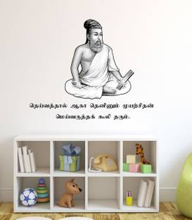 Littlebuds 70 cm Thiruvalluvar Removable Sticker