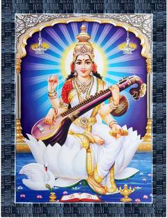 PERFECT God Saraswati Mata Digital Reprint 13.5 inch x 10.5 inch Painting