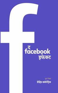 The Facebook Effect