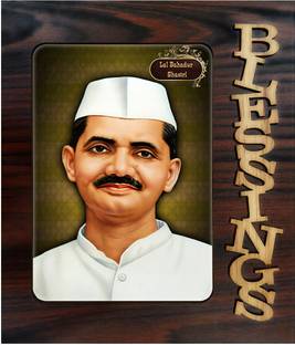 Poster N Frames Decorative Blessings Hand Crafted photo of Lal Bahadur Shastri 9371 Digital Reprint 9 inch x 7.75 inch Painting