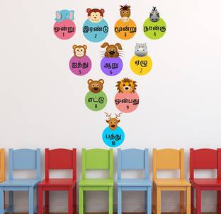 Tuffuk 70 cm Tamil Letters 123 | Wall Stickers | PVC Vinyl | Non-Reusable Sticker | Self Adhesive Sticker