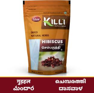 KILLI | Sembaruthi | Gudhal | Chembarathi | Mandara | Dasavala Flower, 60g