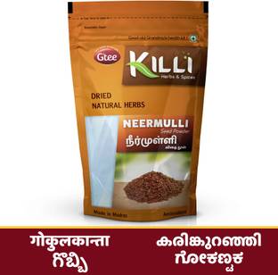 KILLI Marsh Barbel | Neermulli | Gokulakanta | Gobbi | Gokantaka Seed Powder, 100g