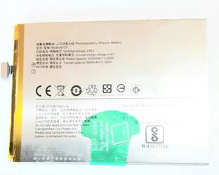 FULL CELL Mobile Battery For  Vivo Y69 B-C8