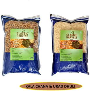 Classic Harvest Organic Brown, White Combo (Whole)