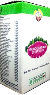 Vaidyaratnam Gorochanadi Gulika Tablets