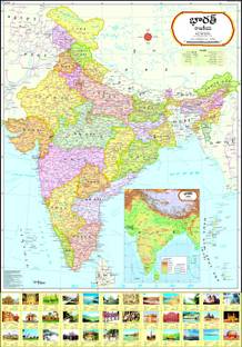 India Political Map : Telugu Paper Print