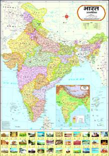 India Political Map : Hindi Paper Print