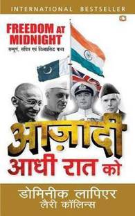 AAZADI AADHI RAAT KO