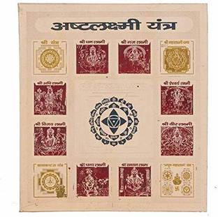 ACHLESHWAR Shri Ashta Laxmi Yantra for Different Types of Wealth and Resources to be Rich in a Real Sense.Pocket Yantram,Energised, Brass,Multicolor (3x3 Inch); Ach60 Copper Yantra
