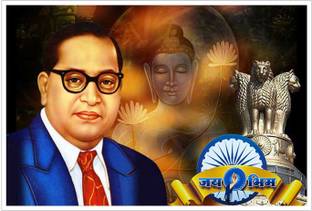Bhimrao Ambedkar Baba Saheb Paper Poster Paper Print