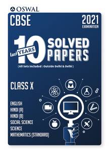 10 Last Years Solved Papers