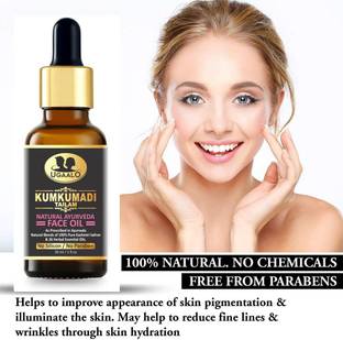 Ugaalo 100% Kumkumadi Tailam For Radiant