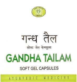 AVN Gandha Tailam Soft Gel Capsules - Strengthen Bones, Joints and Ligaments