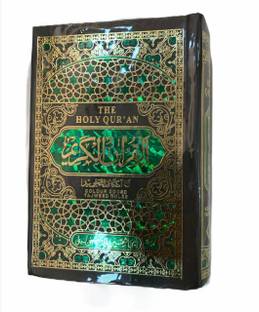 The Holy Quran[Color Coded Tajweed] 13 LINES