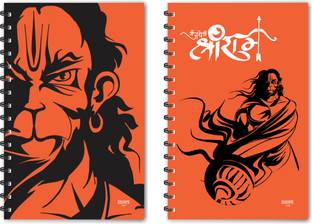 ESCAPER Orange Half Face Hanuman Diary And Jai Shree Ram with Hanuman Diary Combo Diaries, Notebook, Notepads, Devotional Diaries - Pack of 2 Diaries A5 Diary Ruled 160 Pages