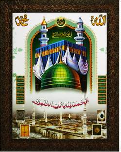 Indianara MECCA MADINA MASJID PAINTING WITH SYNTHETIC FRAME (2825) Digital Reprint 13 inch x 10.2 inch Painting