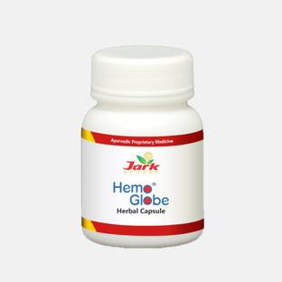 Hemo Globe Capsule Hemo Globe Capsule
