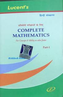 COMPLETE MATHEMATICS For Concept And Ability To Solve Faster PART 1