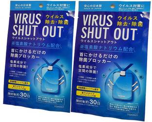 Alaska Pleasant Diffuser JMO27Deals Air Sterilization Card Portable Air sanitizer Protection Card Neck Type