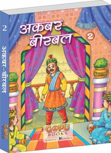 akabar-beerabal bhag 2